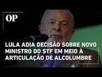 Lula adia decisão sobre novo ministro do STF em meio à articulação de Alcolumbre por Pacheco