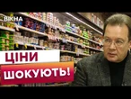 Яблука ПОДОРОЖЧАЛИ на 200%, а капуста в 2,5 РАЗИ І ЦЕ ЩЕ НЕ КІНЕЦЬ! Скільки коштує БОРЩОВИЙ НАБІР?