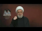 Hezbollah se recusa a se desarmar, um ano após o assassinato de Nasrallah | AFP