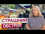 "Ми думали, що всьо, конец!" Росія БОМБИЛА КАБами житловий квартал в Запоріжжі! Наслідки обстрілу
