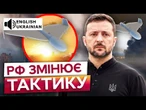 ПОЧАЛОСЯ! РФ ГОТУЄ ЩЕ СТРАШНІШІ УДАРИ по Україні ВЖЕ НАЙБЛИЖЧИМ ЧАСОМ? Ось ЩО ВІДОМО!