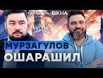 ПОЗОР Путина на ШОС!  ФИАСКО КРЕМЛЯ! КИТАЙ и ИНДИЯ отвернулись от РФ! | Герман интервью