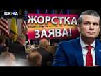 Потрібно ВІДМОВИТИСЬ ВІД МЕТИ ПОВЕРНЕННЯ до КОРДОНІВ 2014 року Гучні ЗАЯВИ на засіданні РАМШТАЙН 26