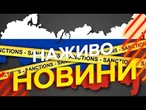 Новини України СЬОГОДНІ НАЖИВО | 20.09.2025 | 1305-й ДЕНЬ ВІЙНИ