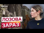 4 ПРЯМІ ВЛУЧАННЯ у ВОКЗАЛ! 34БпЛА по місту! ЛОЗОВА оговтується від НАЙМАСШТАБНІШОЇ АТАКИ 05.06.25