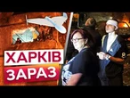 РОЗБИТІ ЦІЛІ КВАРТАЛИ! ТЕРЕХОВ розповів ліквідацію наслідків АТАК, стан поранених