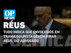 Tudo indica que envolvidos em trama golpista devem virar réus, diz advogado l O POVO News
