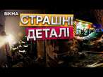 Замість КВАРТИР ЗГАРИЩА!  Росіяни ВЛУЧИЛИ по П'ЯТИПОВЕРХІВЦІ в Тернополі