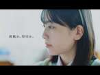 Nikkei brand movie 「考え歩む君と。一歩踏みだすあなた篇」15秒/B