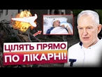 "ПЛИТКА ВПАЛА НА ГОЛОВУ!" 28 ПОРАНЕНИХ, ПОТРОЩИЛО СОТНІ БУДИНКІВ! Наслідки УДАРУ РФ по Дніпру