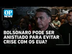 Ministros discutem aceitar anistia a Bolsonaro para evitar crise com os EUA | O POVO News