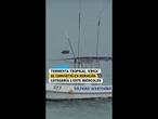 HURACÁN ERICK : La tormenta se convierte en huracán categoría 1 #shorts