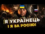 Продав Україну за контракт і горілку! Зрадник потрапив в полон і розплакався!@RUBIZH_BRIGADE