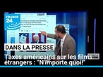 Taxes américains sur les films étrangers : "Du grand n'importe quoi!" • FRANCE 24
