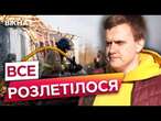 ВИБУХИ один за одним: ЗАГИНУЛО 2 енергетиків  ОДЕСА ліквідує наслідки ОБСТРІЛУ РФ 17.11.2024