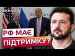 ТЕРИТОРІАЛЬНИХ поступок із РФ НЕ БУДЕ?  ЗУСТРІЧ ДЕЛЕГАЦІЇ УКРАЇНИ та США в САУДІВСЬКІЙ АРАВІЇ