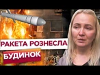 «Чоловіку поцарапало обличчя, порізало руки і тулуб» РФ атакувала ДНІПРО РАКЕТАМИ! НАСЛІДКИ ЖАХАЮТЬ
