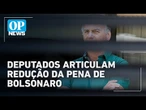 Centrão articula projeto para reduzir penas de Bolsonaro e condenados do 8 de janeiro | O POVO News