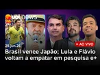 Flávio diz que crise com Michelle não teve impacto e ela posta versículo; Brasil vai às oitavas