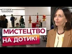 500 УНІКАЛЬНИХ ЕКСПОНАТІВ! Як мистецтво допомагає людям з інвалідністю! CERAMIK ART WEEK у Києві!