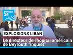 Au moins 32 morts au Liban : le directeur de l'hôpital américain de Beyrouth raconte • FRANCE 24