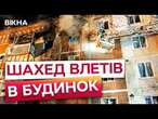 АВТО деформувалося від ВИБУХУ У ТЕРНОПОЛІ ліквідують наслідки російського удару ШАХЕДАМИ 02.12.2024