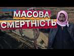 ІЗРАЇЛЬ завдає ударів по СКЛАДАМ зі ЗБРОЄЮ  СИРІЙЦІ масово їдуть до ДАМАСКА на пошуки РІДНИХ