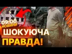 ТЕРМІНОВО: 13 РОСІЯН У ПОЛОНІ РОЗПОВІЛИ ПРАВДУ! Готували ТРИ ДНІ і відправили ПОМИРАТИ в Україну!