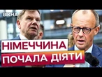 Україна БУДЕ на рівних із Росією! ️ ЗАЯВА майбутнього глави МЗС Німеччини @DWUkrainian