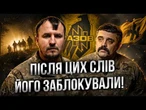 БОЄЦЬ "АЗОВУ" ШОКУВАВ ЗАЯВОЮ! Кому заважає правда про мобілізацію? @AZOVmedia