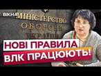 Допомога ПОРАНЕНИМ ВІЙСЬКОВИМ ️ Стандарти НАТО та рішення нового ДЕПАРТАМЕНТУ при МІНОБОРОНИ