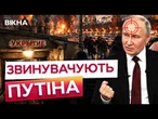“ЦЕ ВЖЕ МОСКВА?” Росіяни в ПАНІЦІ після ударів дронів! Укриття шукають по всій РФ