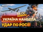 ДРОНИ ВЛАШТУВАЛИ КОЛАПС У МОСКВІ! Палає стратегічний завод “Азот” | НОВИНИ