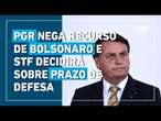 PGR rejeita recurso de Bolsonaro e STF decidirá sobre prazo de defesa na denúncia da trama golpista