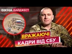 Вибухи ПО ВСІЙ Росії! Кадри ВЛУЧАННЯ ПО ЛІТАКАХ! Техніка, АЕРОДРОМИ та ЗАВОДИ РФ під УДАРОМ