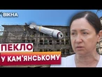 "Витягали УЛАМОК з МОЗКУ!" ВАГІТНА ЖІНКА у ВАЖКОМУ стані після УДАРУ РФ по лікарні в Кам'янському!