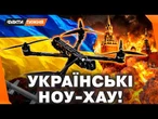 Світ ВЧИТЬСЯ В УКРАЇНИ. Найцікавіша зброя на світовій виставці в Румунії. Чим ВРАЗИЛА Україна?