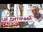 СТРАШНА НІЧ! Кияни ВРУЧНУ гасили ПАЛАЮЧИЙ ДИТЯЧИЙ САДОК після атаки дрона РФ! ЖАХЛИВІ кадри!