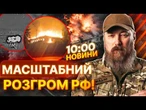 СБС РОЗГРОМИЛИ СЕКРЕТНИЙ ЦЕНТР пілотів РФ! Начальник ШКОЛИ ЛІКВІДОВАНИЙ! ГАРЯЧІ КАДРИ від Мадяра