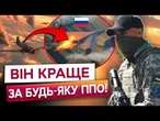 F-16 — ВІДПОЧИВАЮТЬ! Українські пілоти перетворили ЯК-52 на ВБИВЦЮ російських дронів ⁨@DWUkrainian⁩