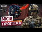 Наздогнав, ПАСКУДА-ДРОН  У швидкої ВІДЛЕТІВ БАМПЕР від удару: ДЕТАЛІ СПЕЦОПЕРАЦІЇ