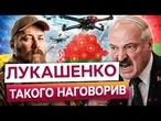 ЛУКАШЕНКО ЗІРВАВСЯ ПІСЛЯ ЗАЯВИ МАДЯРА! Почав ПОГРОЖУВАТИ Україні?