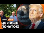 Атомні ЧОВНИ США пливуть у БІК РФ! Трамп ОБРАЗИВСЯ на Путіна і Лукашенка? Відповідь БУДЕ ЖОРСТОКОЮ