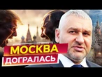 ДЗВІНОК Путіна і Трампа СТАВ ОСТАННЬОЮ КРАПЛЕЮ! У США ГОТОВІ ПРИТИСНУТИ РФ! @Maksymchuk_Anna