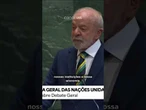 Lula na ONU: Brasil optou por resistir e defender sua democracia; veja o discurso nos EUA