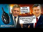 США ДОТИСНУЛИ Росію: Путін ПОБІГ на ПЕРЕГОВОРИ з Трампом! Війна ПРИБЛИЖАЄТЬСЯ до ФІНАЛУ?