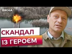 ЗУПИНИВ окупантів, АЛЕ ОТРИМАВ 3 РОКИ тюрми  Сумчанин ПІДІРВАВ МІСТ і зірвав плани РФ