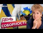 60% українців хочуть ПОВЕРНУТИСЯ ДОДОМУ  ОСЬ ЯК НАШІ ОБ'ЄДНУЮТЬСЯ заради ПЕРЕМОГИ!