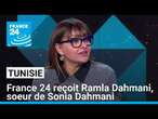 Tunisie : France 24 reçoit Ramla Dahmani, soeur de Sonia Dahmani • FRANCE 24