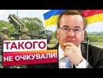 ПУТІН, ГОТУЙСЯ! Пісторіус ДАЄ ДОЗВІЛ НА УДАРИ? Наші ДРОНИ над КРЕМЛЕМ! Це ПОВНИЙ РОЗГРОМ РФ!